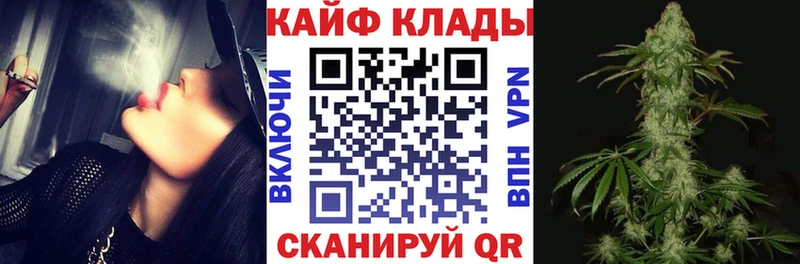 Где найти наркотики Красный Кут Гашиш  МАРИХУАНА  OMG зеркало  Меф  Кокаин  Alpha-PVP 