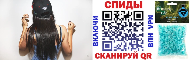 АМФЕТАМИН Розовый  наркота  Красный Кут 