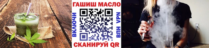 Печенье с ТГК конопля  Красный Кут 