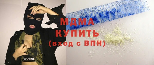 MDMA Алзамай