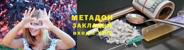 мяу мяу кристалл Алексин