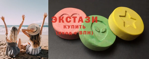 мяу мяу кристалл Алексин