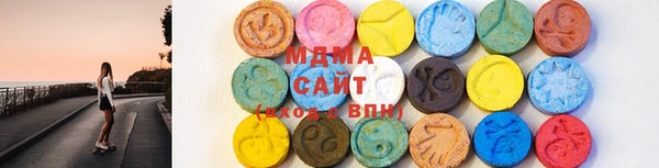 мдпв Армянск