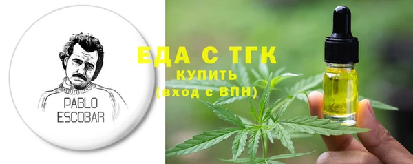 МДМА Арсеньев