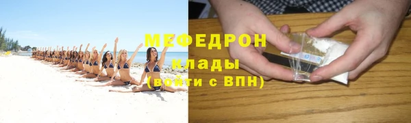 МДМА Арсеньев