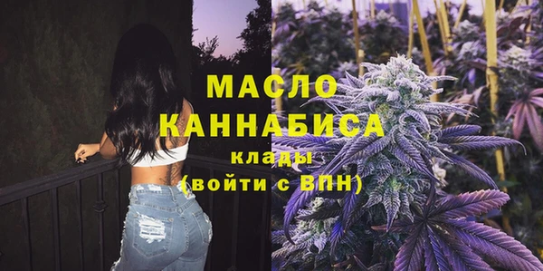 мяу мяу кристалл Алексин