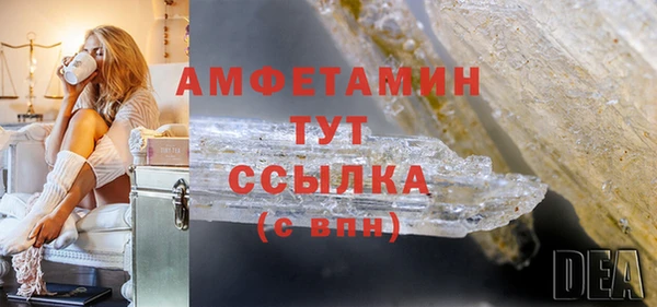 мяу мяу кристалл Алексин
