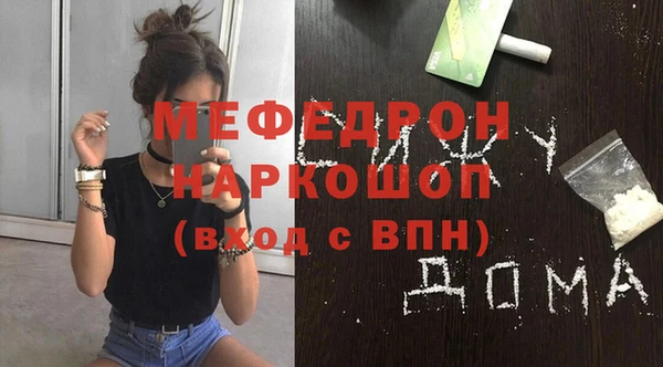 мет Аркадак
