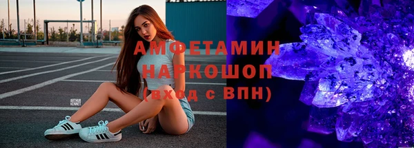 мяу мяу кристалл Алексин