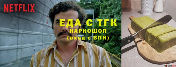 МДМА Арсеньев