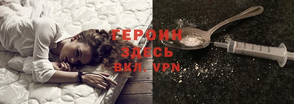 эйфоретик Губаха