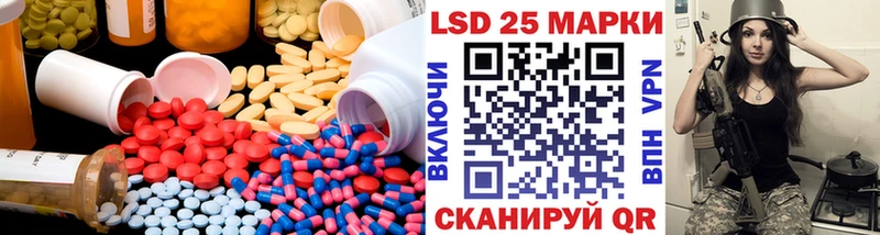 ЛСД экстази кислота  Красный Кут 