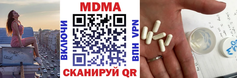 MDMA Molly  Красный Кут 