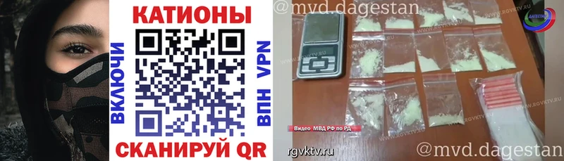 Мефедрон мука Красный Кут