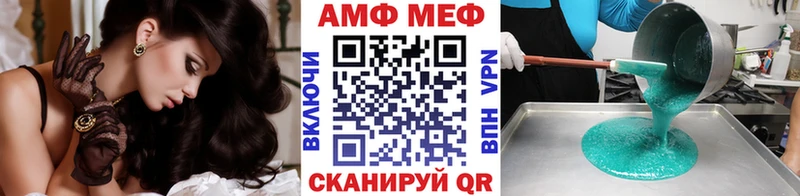 Первитин Декстрометамфетамин 99.9%  Красный Кут 