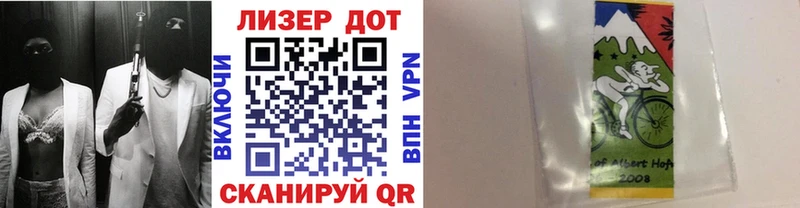 Марки NBOMe 1500мкг  Красный Кут 