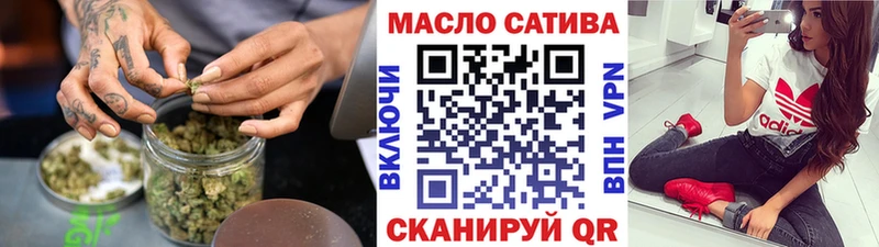 ТГК концентрат  Красный Кут 