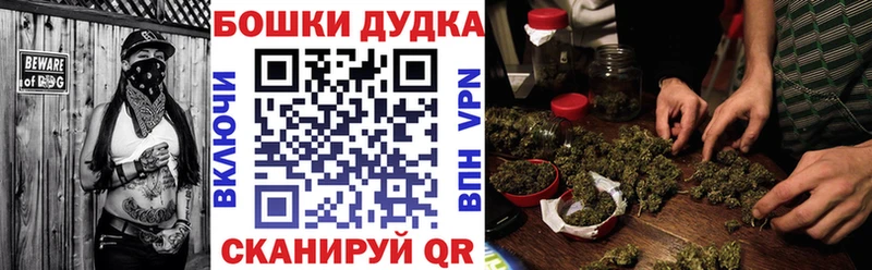 где найти наркотики  Красный Кут  МАРИХУАНА AK-47 